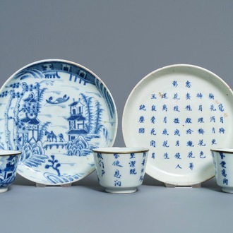 Deux coupes et trois bols en porcelaine de Chine 'Bleu de Hue' pour le Vietnam, 19ème