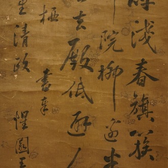 Wang Jie (Chine, 1725-1805): Calligraphie et fleurs, encre sur papier, monté en rouleau