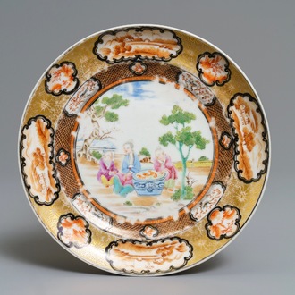 A Chinese famille rose 'Rockefeller' plate, Jiaqing