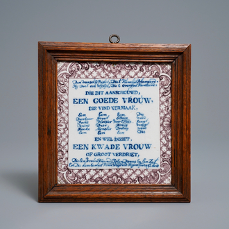A blue and manganese Dutch Delftware plaque with marital advice, Rotterdam, 18th C.