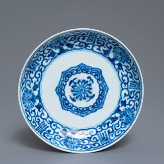 A Chinese blue and white 'Shou' dish, Yongzheng mark and of the period