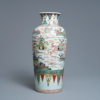 A Chinese famille verte vase with warriors on horseback, Kangxi