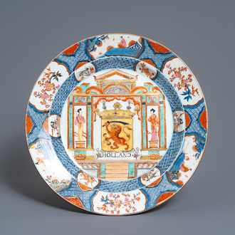 A large Chinese rose-Imari 'Provinces' dish with the arms of Holland, Kangxi/Yongzheng