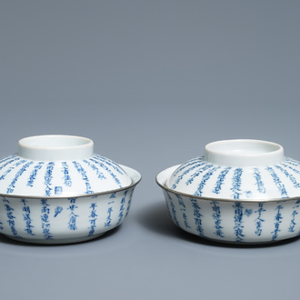 A pair of Chinese blue and white Vietnamese market 'Bleu de Hue' bowls and covers, 19th C.