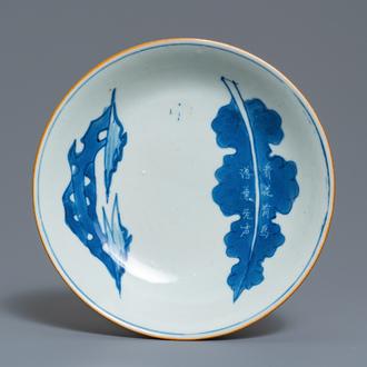 A Chinese blue and white plate with calligraphy and scholars rock, Shunzhi