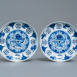 Une paire de plats en porcelaine de Chine en bleu et blanc, marque et époque de Guangxu