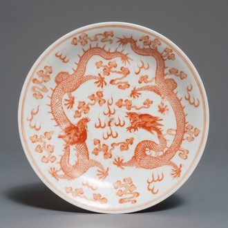 Une assiette aux dragons en porcelaine de Chine rouge de fer au dos rouge de rubis, marque et époque de Guangxu