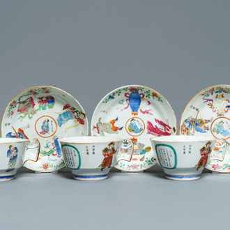 Three Chinese famille rose Wu Shuang Pu cups and saucers, 19th C.