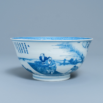 An imperial Chinese blue and white 'rice production' bowl, Kangxi mark and of the period