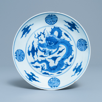 A Chinese blue and white 'dragon and Shou' dish, Yongzheng mark and of the period