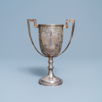 A Chinese inscribed silver trophy, Shanghai or Hong Kong, dated 1932