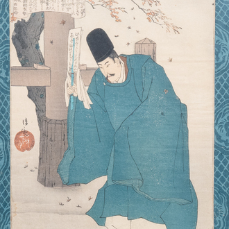 Kobayashi Kiyochika (Japan, 1847–1915), ukiyo-e woodblock, ca. 1889: Sugawara no Michizane