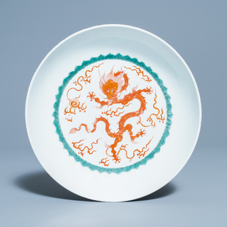 A Chinese iron red 'dragon' dish, Chenghua mark, Kangxi