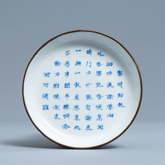 A Chinese blue and white Vietnamese market 'Bleu de Hue' plate, 19th C.