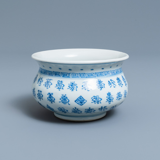Un brûle-parfum en porcelaine de Chine en bleu et blanc à décor de calligraphie, Kangxi