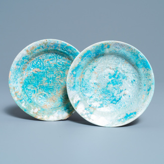 A pair of turquoise-glazed relief-decorated plates, Raqqa, Syria, 13/14th C.