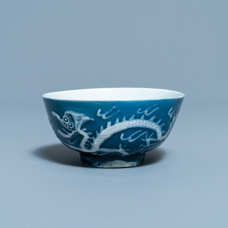 Un bol en porcelaine de Chine à décor d'un dragon sur fond bleu, marque de Yu Tang Jia Qi, Wanli