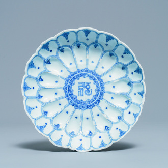 Un plat moulé en forme de lotus en porcelaine de Chine en bleu et blanc, marque et époque de Kangxi