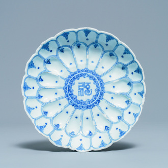 Een Chinese blauw-witte lotus-gemouleerde schotel, Kangxi merk en periode