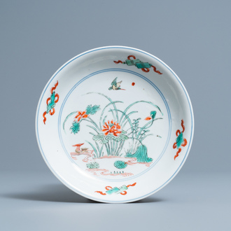 Une coupe en porcelaine de Chine famille verte, marque de Chenghua, Kangxi