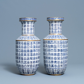 A pair of Chinese cloisonné rouleau vases, Republic