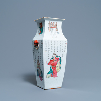 Un vase de forme carrée en porcelaine de Chine famille rose à décor 'Wu Shuang Pu', 19ème