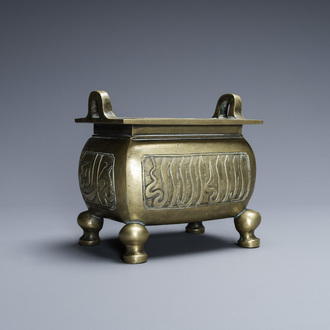 A Chinese bronze incense burner for the Islamic market, Xuande mark, late Ming