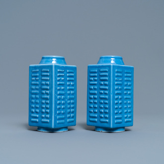 Une paire de vases de forme 'cong' en porcelaine de Chine bleu de lavande monochrome, marque de Qianlong, République