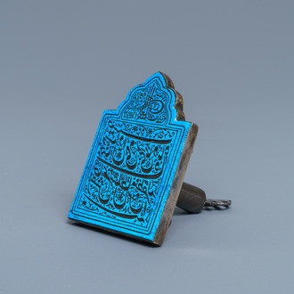 A carnelian-embellished silver-mounted turquoise seal stamp of Mozaffar Al-Din Shah Qajar (1896-1907), Iran, dated 1896