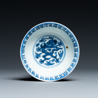 A Chinese blue and white 'dragon' bowl with lanca-characters, Wanli mark and of the period