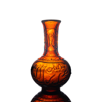 A Chinese Islamic market Beijing glass vase inscribed 'Allah' and 'Muhammad the Prophet', 18/19th C.