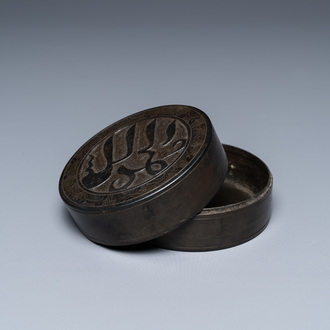 An inscribed Chinese bronze box and cover for the Islamic market, 17th C.