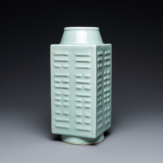 A Chinese monochrome celadon 'cong' vase with trigrams, Guangxu mark, Republic