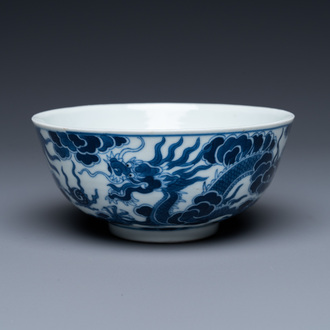 A Chinese 'Bleu de Hue' bowl for the Vietnamese market, Thieu Tri mark, 19th C.