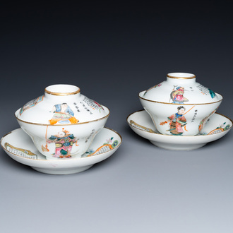 A pair of Chinese famille rose 'Wu Shuang Pu' covered cups and saucers, Daoguang mark and of the period