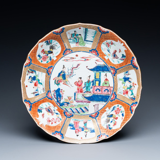 A Chinese famille rose 'Xi Wangmu' dish, Yongzheng