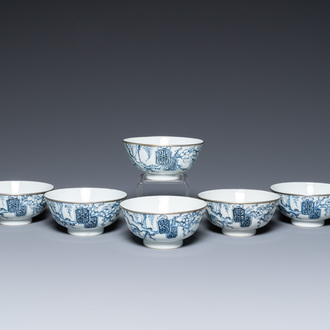 Six Chinese 'Bleu de Hue' bowls for the Vietnamese market, Ngoc mark, 19th C.