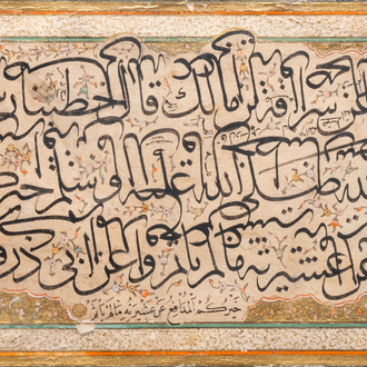 Ottoman school: mirrored calligraphy, ink, colour and gilding on paper, 18/19th C.