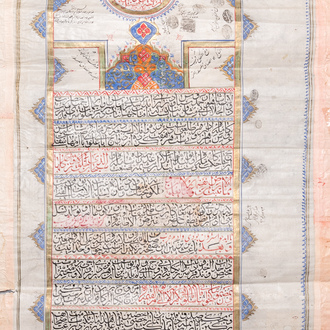 Un contrat de mariage en calligraphie nastaliq, Qajar, Iran, daté 1879