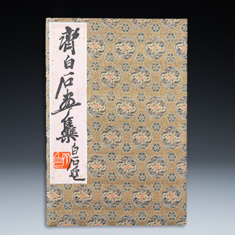 An album of 22 woodblocks after Qi Baishi, Rong Bao Zhai studio, Beijing, 1952