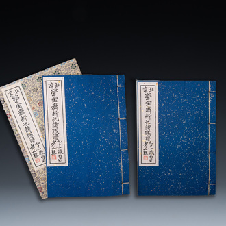 Een doos met twee albums met 120 houtsnedes waarvan 44 naar Qi Baishi, Rong Bao Zhai studio, Beijing, 1953