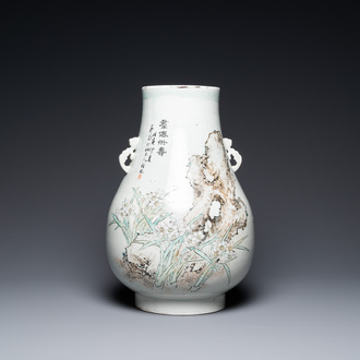 A Chinese qianjiang cai 'hu' vase, signed Hai Lin, dated 1878