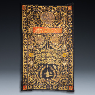 Un panneau de couverture 'sitara' pour la Kaaba en soie aux fils en métal doré et argenté, travail ottoman, 20ème