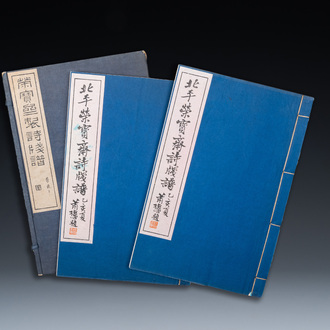 Een doos met twee albums met 200 houtsnedes naar o.a. Qi Baishi, Zhang Daqian, Pu Ru and Ma Jin, Rong Bao Zhai studio, Beijing, 1935