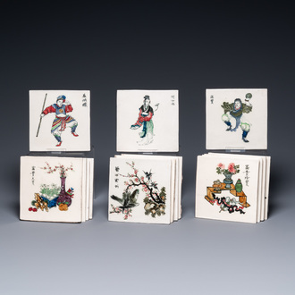 Fifteen Chinese polychrome porcelain tiles, seal mark, Republic