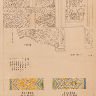 Liang Sicheng (1901 -1972): ‘Studie voor plafonddecor', inkt en kleur op papier