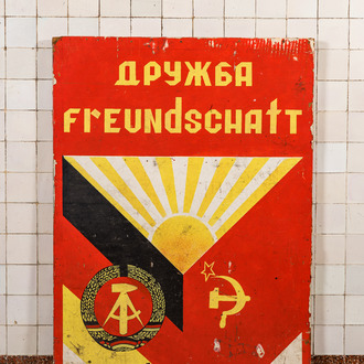 A communist propaganda panel promoting friendship between the DDR and the USSR, 3rd quarter 20th C.