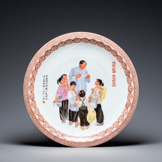 A large Chinese Cultural Revolution dish depicting Mao surrounded by children, signed Zhang Wenchao 章文超 and dated 1968