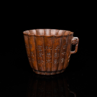 A Chinese carved bamboo cup with inscribed poem, 18th C.