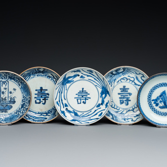 Five Chinese blue and white 'Bleu de Hue' dishes for the Vietnamese market, 19th C.